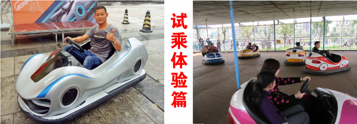 暴風(fēng)漂移車(chē)