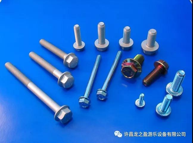 游樂(lè )設備零件