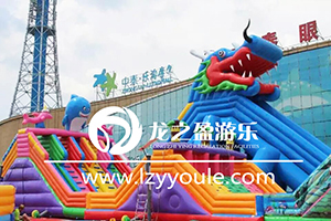 水上游樂(lè )